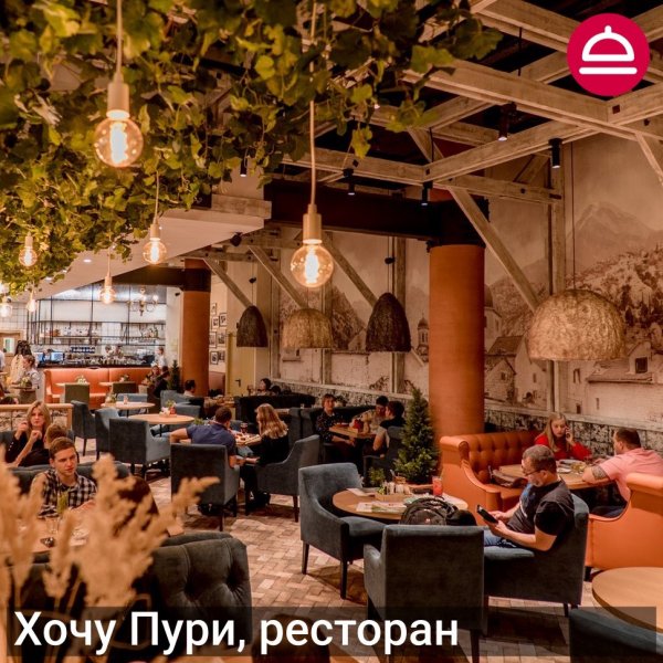 Рейтинг: Лучшие рестораны грузинской кухни в Новосибирске